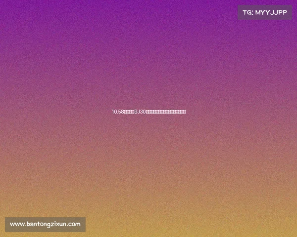 10.58万!全新BJ30:外观复古,内饰科技,性价比到位